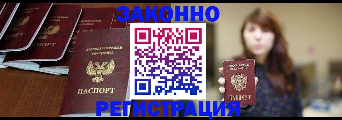 пропишу в квартире в Ангарске