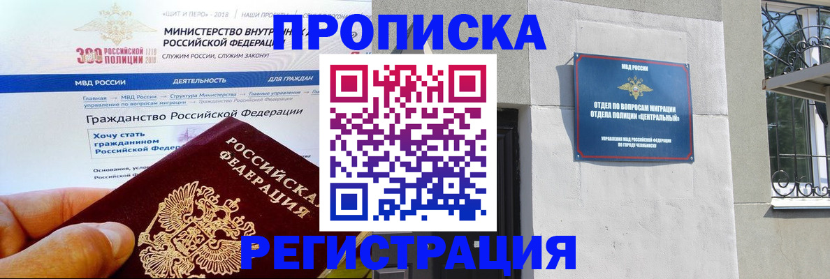 форма 3 в Ангарске